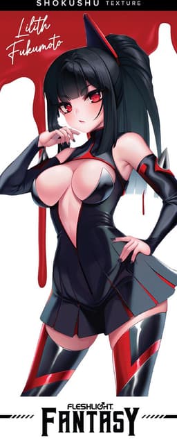 Fleshlight Fantasy - Lilith Fukumoto Shokushu — thumbnail 10
