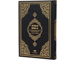 Koran Duits Arabisch - Heilige Boek - Religieus Gebruik - Met Gebedstapijt - 70 x 110 cm - Zwart