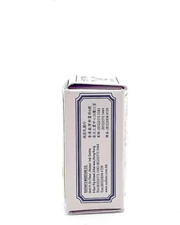 Suifan's Kwang Tze China Brush Lotion 2.6 ml. — thumbnail 4