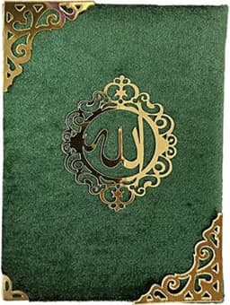 Islamitisch Geschenkset Mann: Gebedskleed, Tasbih en Smiley Boek - Cadeau voor Ramadan, Eid, Haj — thumbnail 5