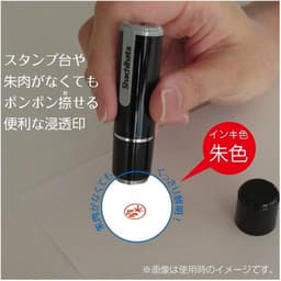 Kant-en-klare 9 Omori - Japanse Import — thumbnail 2