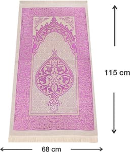 Islamitische Cadeauset - Moslim Geschenkset - Religieuze Gelegenheden - Gemaakt in Turkije - 110 x 70 cm - Wijnrood — thumbnail 5