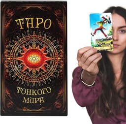 Orakelkaarten - Tarot Deck - Mystieke Waarzeggerij - Beginnersvriendelijk Ontwerp - 10.3 x 6 cm - Geïllustreerd — thumbnail 4