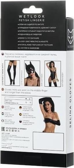 Glossy gloves SELINA - Zwart - M — thumbnail 2