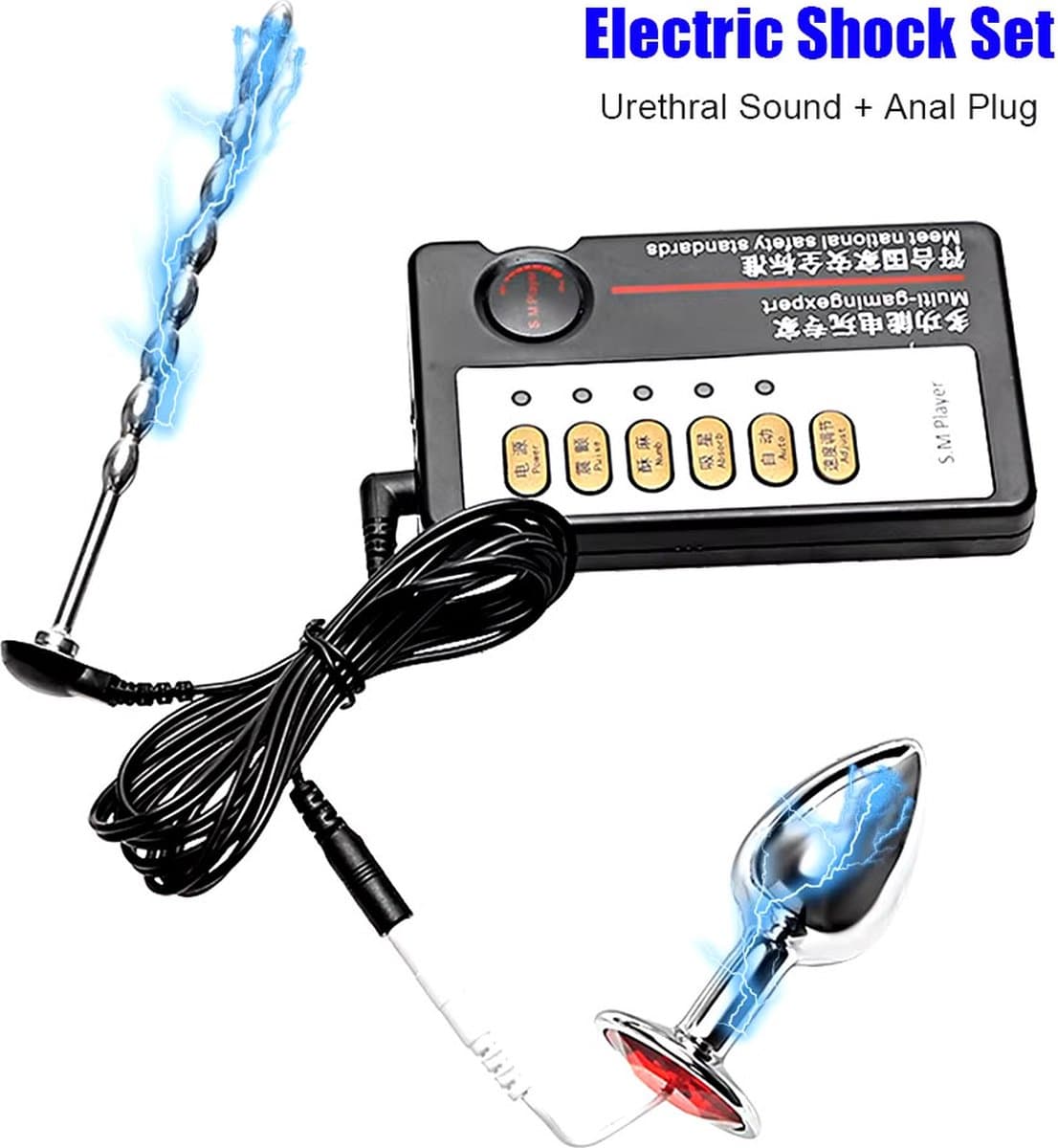 Elektrische stimulatie penis plug en buttplug - E-stim set - Afstandsbediening - Schok stimulatie - Stroom - BDSM — afbeelding 1