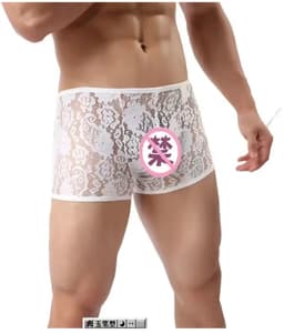 Witte Heren Boxer met Kant en Elastisch Materiaal - Comfortabel Ondergoed voor Dagelijks Gebruik in Maten XS tot XL — thumbnail 1
