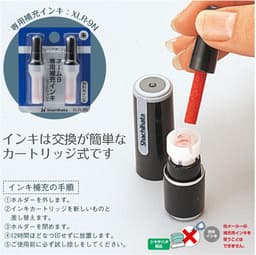 Kant-en-klare 9 Omori - Japanse Import — thumbnail 4