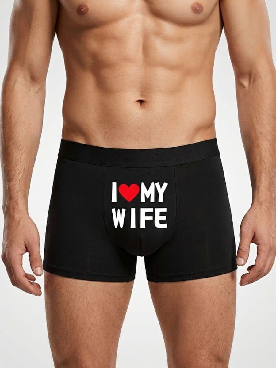 Boxershort met tekst I Love My Wife – Ondergoed Heren – Cadeau voor Man – Boxer Katoen Stretch - Maat M — afbeelding 1