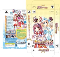 Visueel Genotvolle Avontuurlijke Visual Novel — thumbnail 2