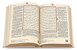 Gebedscadeauset - Religieuze set - Hadj en Umrah - Luxe geschenkverpakking - 33 x 25 cm - Wit — thumbnail 5