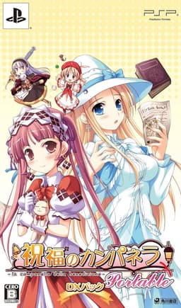 Visueel Genotvolle Avontuurlijke Visual Novel — thumbnail 1