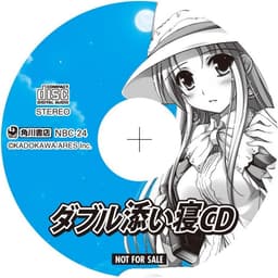 Visueel Genotvolle Avontuurlijke Visual Novel — thumbnail 4