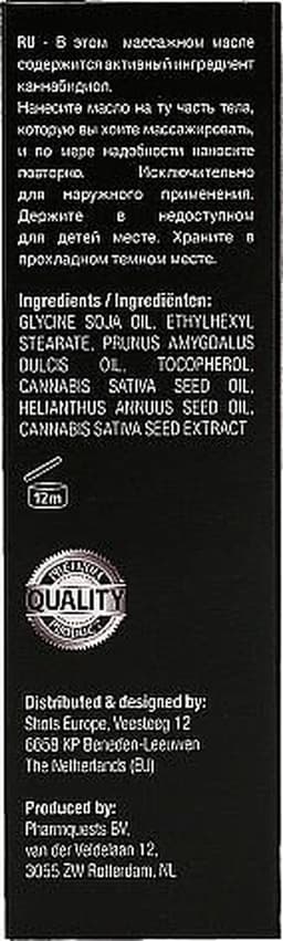 CBD Cannabis Massage Oil - 50 ml — thumbnail 9