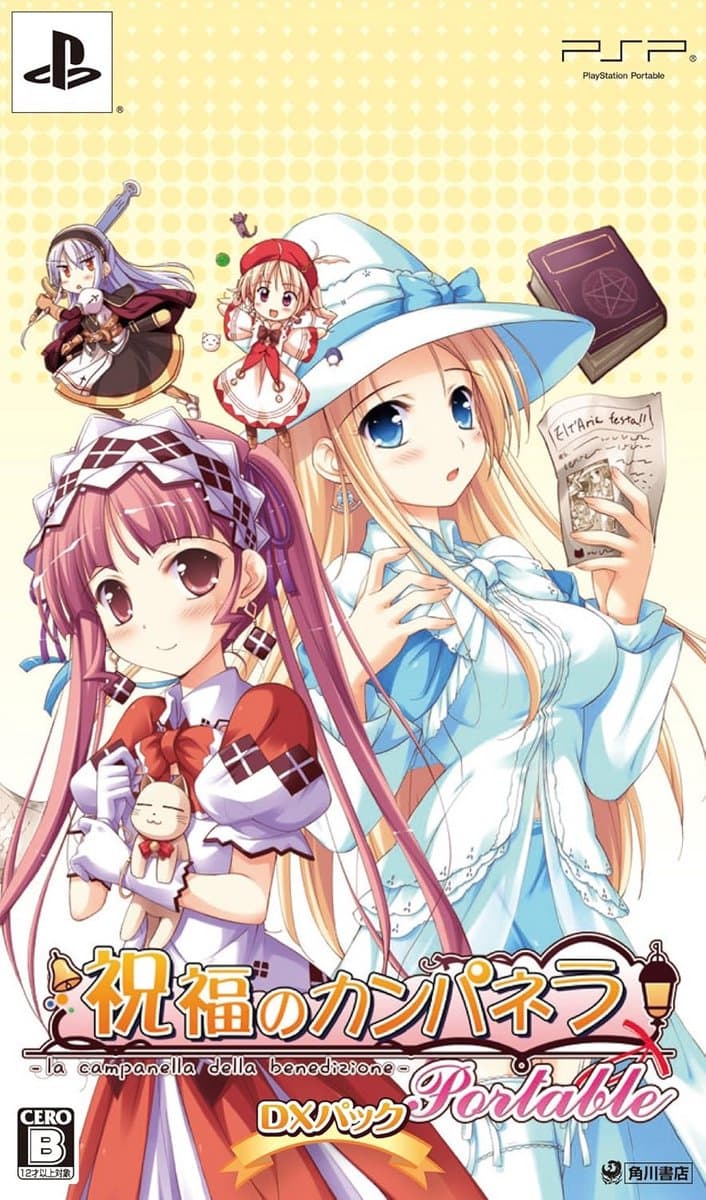 Visueel Genotvolle Avontuurlijke Visual Novel — afbeelding 1