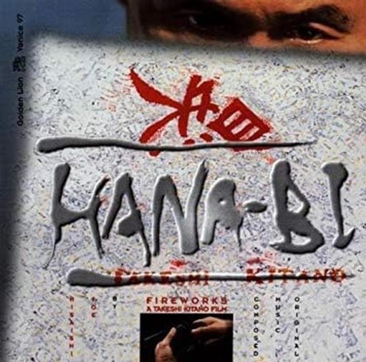 Hana-Bi Score Bordspel - Strategisch Spel voor 2-5 Spelers — afbeelding 1